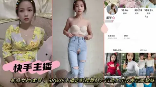 快手网红女主播极品【极品流出】微博网红；云宝宝淫荡私密视频流出女神柔琴38w粉定制裸舞掰穴自慰反差