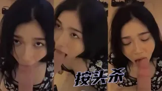 按头杀