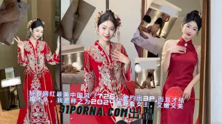 抖音网红被约出去3P，而且才结婚不久