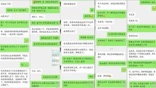 【真实原创】肉棒慰劳我们可爱的巨乳灵魂工程师，说自己累的u老先衰了。