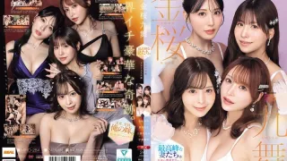MIRD-284 巅峰人妻。令和时代专属女演员的梦想合作【MOODYZ 25周年纪念】－久野日野 兼松纪步 佐仓桃子 伊藤真幸