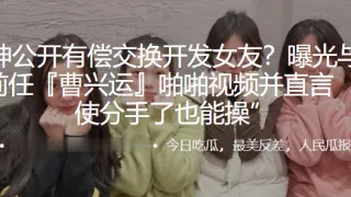 曝光与母狗前任啪啪视频