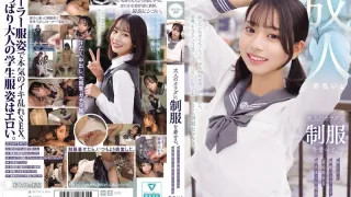 MUKA-007 让成年人穿上校服。尴尬的校服角色扮演，羞耻的游行，以及激情性爱。伊藤明奈