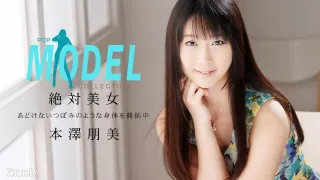 042514_796 模特系列 Pop Tomomi Motozawa