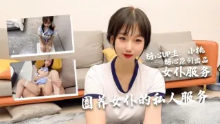 【小桃酱】小桃の女仆侍奉旅途