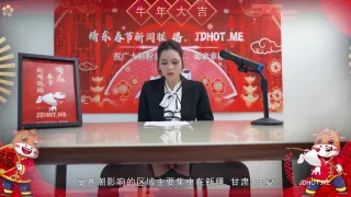 JD0012 精东播报 张芸熙
