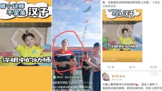 @20207920237 用户上传：沙河幼儿园事件_这幼师真骚
