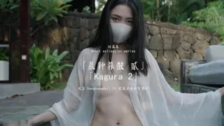 HongKongDoll玩偶姐姐 晨钟暮鼓2。