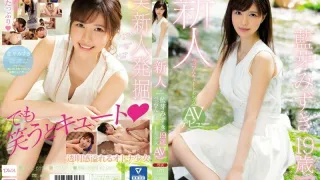 MIDE-685 家教嚴厲的美女大一學生妹AV出道作 藍芽水月