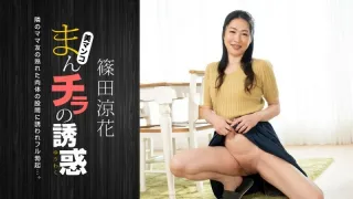 PONDO-120723_001 陰戶的誘惑～和活躍的媽媽朋友們～