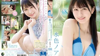 IPZZ-213 第一印象 165 法国季度美女 AV 出道浅蓝色诺亚 - 浅蓝色诺亚