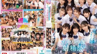 SONE-562 S1 20周年：AV界史上最强双打组合：S1学院射精节，最美女学生将以无限性爱满足游客 - 美穗奈奈