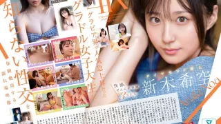 SONE-707 乐趣。全部初体验 3SEX 钻石新人 荒木希 - 新木希空