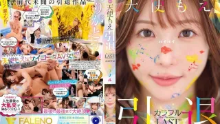 FNS-038 Angel Moe 的退休紀念作品《Colorful》 - 天使萌 中文字幕