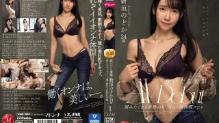 JUQ-633 脱下来就惊呆了，神奇的54公分超细腰让人想一把抓住，美丽曲线美的已婚女子第一次度假就出轨了。新垣结香 34 岁 AV 首次亮相 -