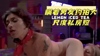 瞒着男友约拍大尺度私房照