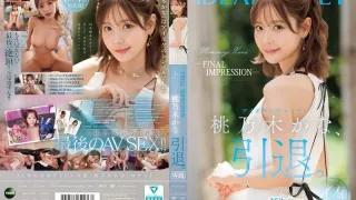 IPZZ-698 -最终印象- Aipoke 传奇人物 Momonogi Kana 退休。 - 桃乃木香奈-中文字幕