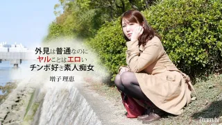 032819_827 愛口交的女人的技術是真實的！