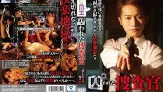 GRCH-234 囚われた捜査官愛した女が俺の敵 中文字幕