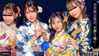 VRNC-070 在家搭讪女孩，然后喝酒！男人们被这些穿著浴衣的美女的可爱模样迷得神魂颠倒 水濑明里-无码
