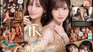 MIDA-039 我被这个世纪最强痴女姐姐们给包夹来做爱-枫可怜-新有菜