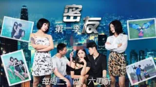 JDMY002 密友 EP2