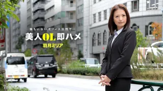 041418_671 美麗的 OL 立即鞍葉月米利亞