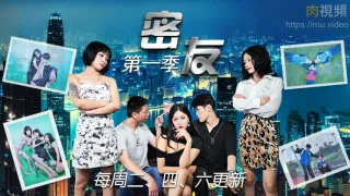 JDMY033 密友 EP33