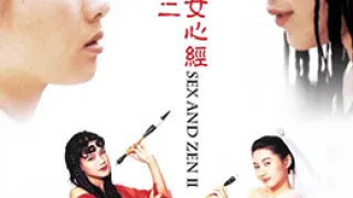 玉蒲团之玉女心经1996x265BD1080P国粤双语中字