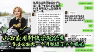 肌肉佬寻花约白衣牛仔短裤少妇啪啪!