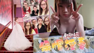 台湾新婚少妇和老公啪啪视频遭曝光