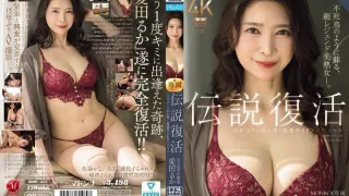 ROE-357 MONROE 独家 Aida Ruka 15 年来首部超激烈性爱特辑的传奇复兴 -贞松大辅