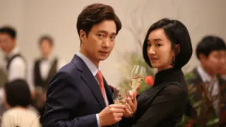 上流社会 High Society 2018