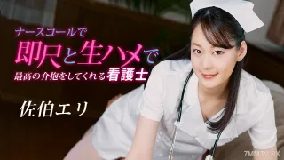 020223_001 一位護士在護士呼叫中用即時規模和生松鼠提供最好的護理