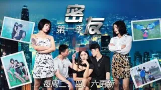 【精东影业】JDMY-010密友，都市男女性爱 第一季 第十集。