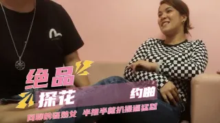 绝品探花约啪 网聊的骚熟女阿姨，半推半就扒裤子扣穴，操逼猛怼，搞完骚女自慰