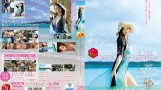 JUR-009 3周年纪念『首次DVD化！ ！ MADOOOON！ ！ 』 巨乳女优在岛上的性爱纪录。爱弓凉