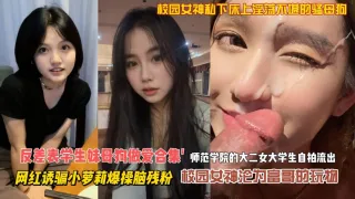 调教师范学院大二母狗自拍视频泄密