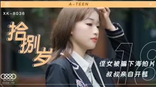 拾捌岁-麦小兜