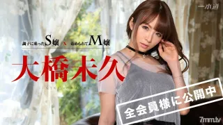 032715_001 調侃的S小姐x被欺負的M小姐