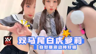 【网络热门事件】跳舞的公主在被人扒光往B里灌酒多人轮着干很暴力塞100块就干一炮！