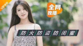 国产AV 乐播传媒 绿茶闺蜜 1080p 董小宛