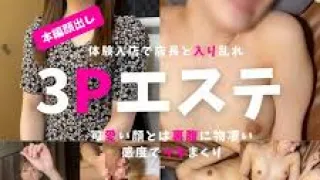 FC2_PPV-4766126_1【One Coin Project】入职第一天的露脸体验，与经纪人和老板的低俗3P，之后就再也没有联系【回顾往期作品的特别特典视频】