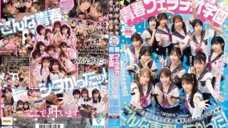 MIRD-274 私立色情特進科 青春口交學園 隨時隨地爭奪的超後宮！被拔出真空口交痴女的我。伊吹葵-中文字幕