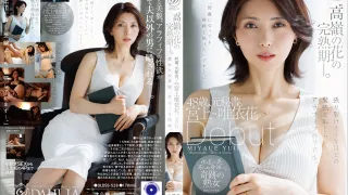 DLDSS-528 “高级美女”的巅峰之作——48岁出道，前秘书。宫上由香-无码