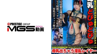 567BEAF-228 全身涂满精油与乳液，穿着衣服直接无套肉搏，爽到疯狂高潮！真白里马