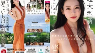 SPJUR-001【特别版】世界上最火热的夏天，你一定会爱上她。麦当娜旗下才华横溢的新人，AV出道作品。山田由里