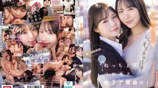SNOS-353 我亲眼目睹了严厉的老师美瑠和温柔的老师之间的女同性恋之吻！村上优香-无码