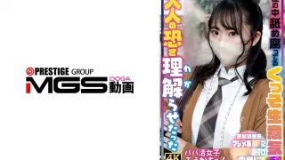 413INSTV-731 我教训了这个自以为是、瞧不起世界的混蛋，让他见识了成年人可怕的一面。望月风香