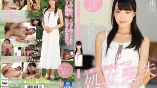 MIGD-689 年轻女子的初夜失去了童贞－道重咲